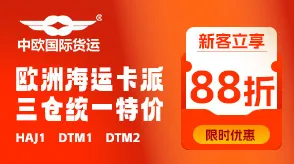 新客立享88折图片