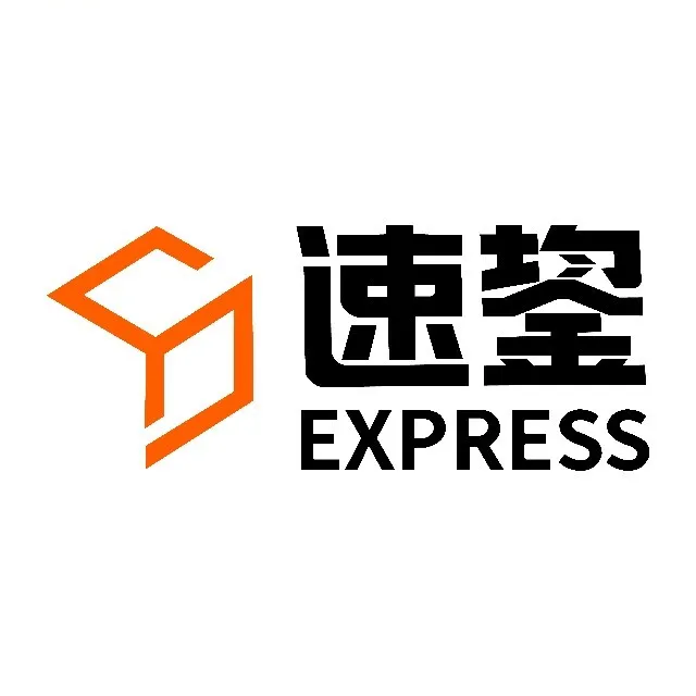 速鋆国际
