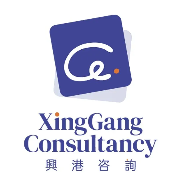 兴港企业