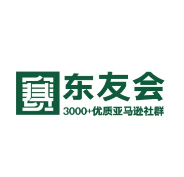东子策跨境