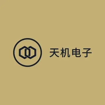 深圳天机电子有限公司头像