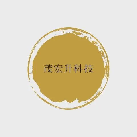 深圳茂宏升科技有限公司头像