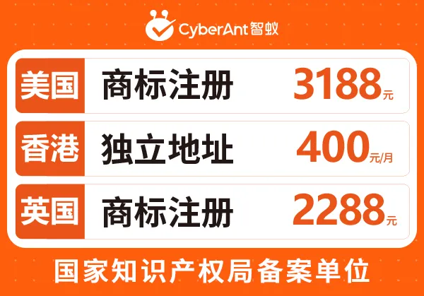 CyberAnt智蚁
