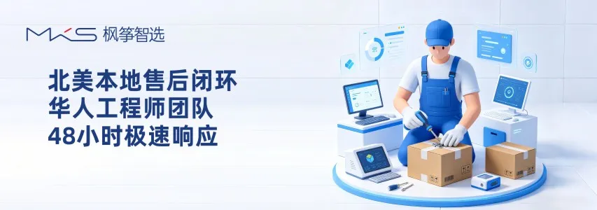 专注北美跨境售后,提供质检、维修、翻新、换标、逆发及中转仓储一体化解决方案