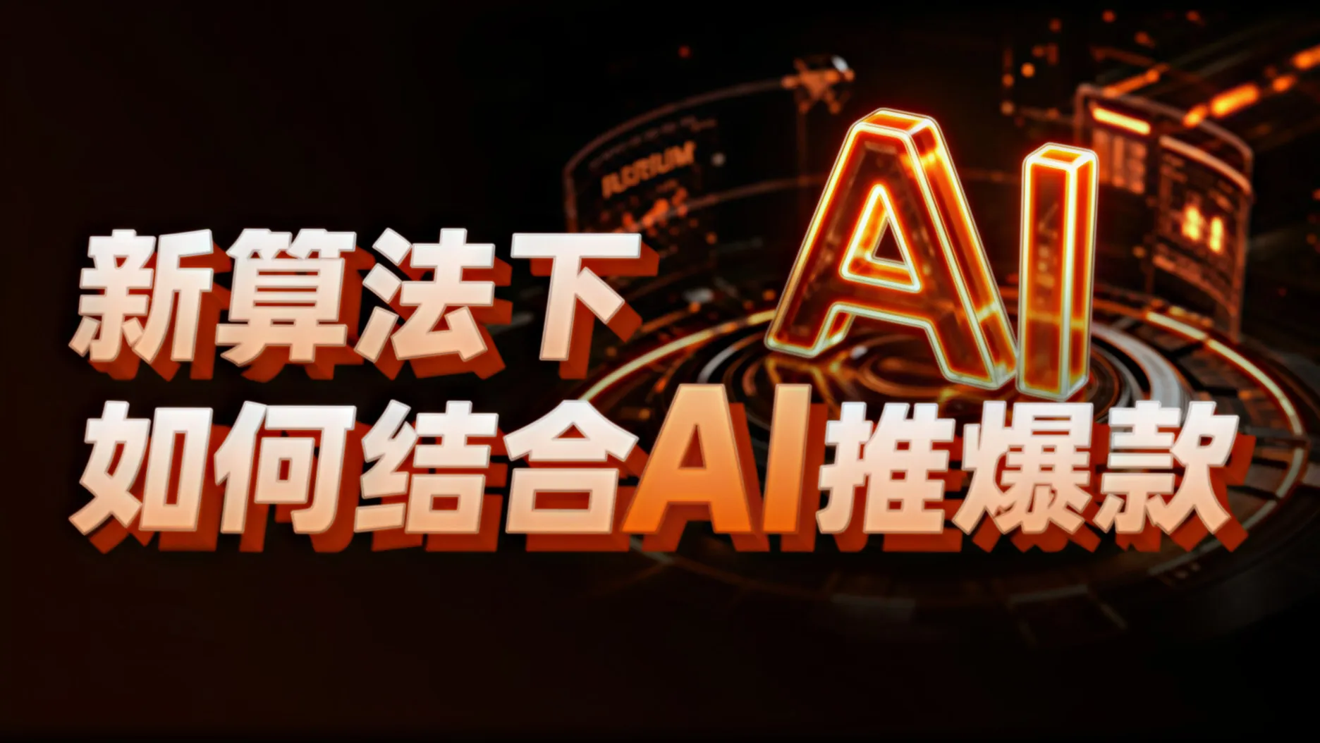 跨境商学院-置顶图文