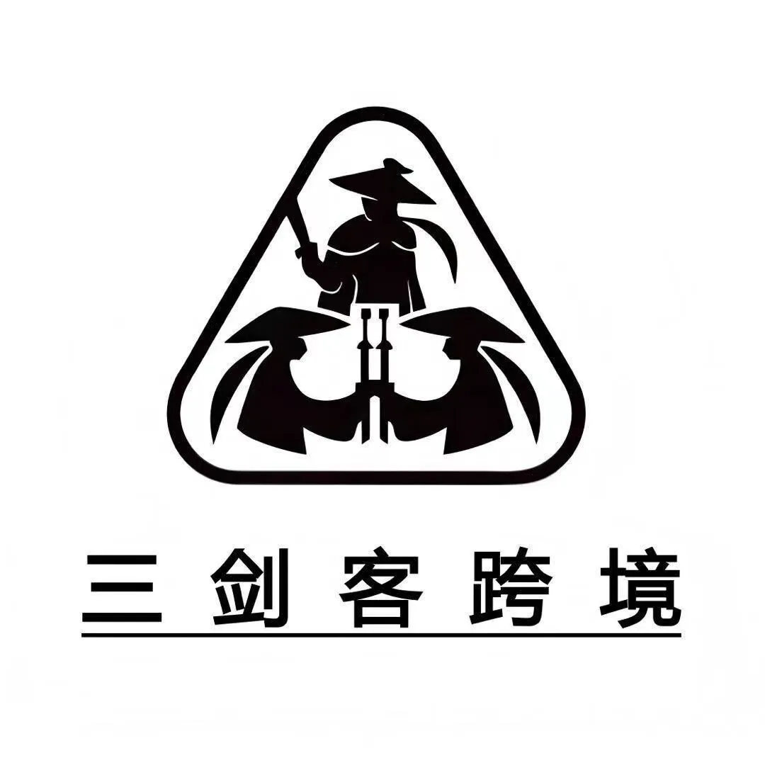 三剑客跨境头像