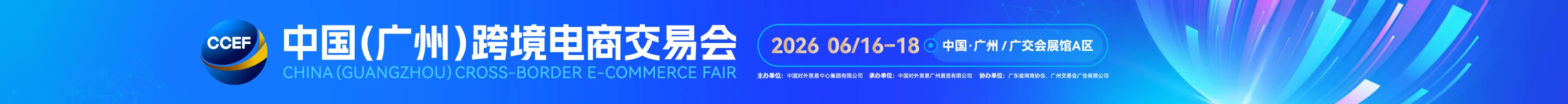 中国对外贸易中心集团有限公司