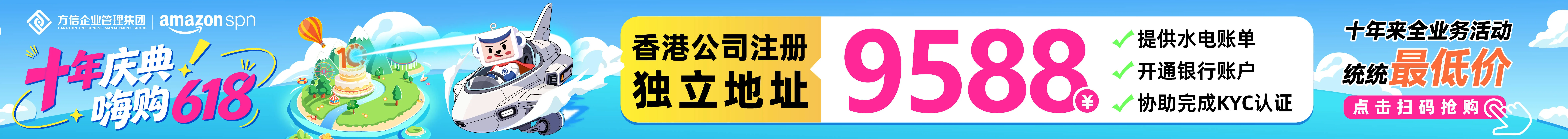 方信知识产权-文章页banner