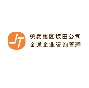 金通国际