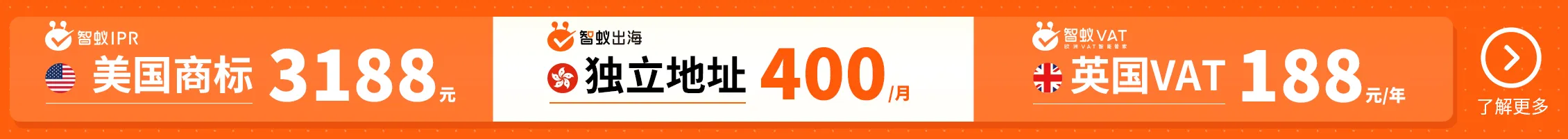 白鲸国际-文章页banner	