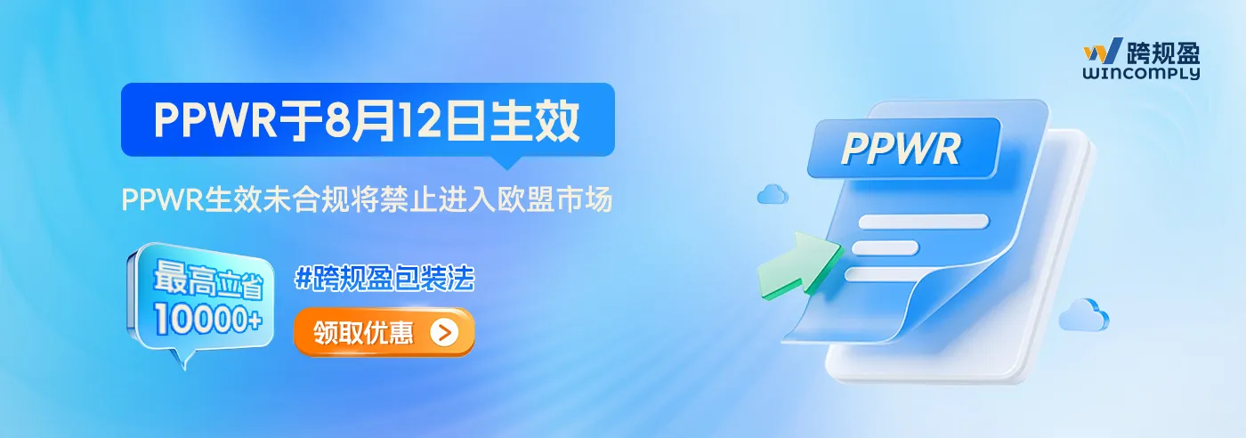 跨规盈
