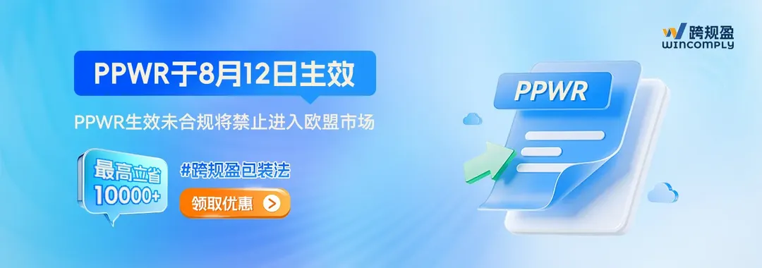 跨规盈
