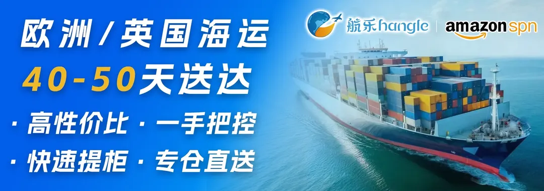 航乐国际物流