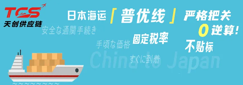 按方计费,时效稳如泰山,严格把关;至今0票被逆算,包逆算! 按方计费,时效稳如泰山,严格把关;至今0票被逆算,包逆算!