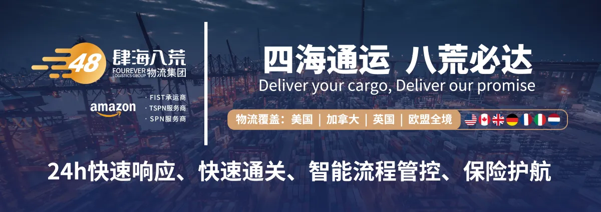 24h快速响应、快速通关、智能流程管控、保险护航 24h快速响应、快速通关、智能流程管控、保险护航