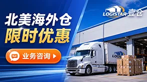 中大件发货、售后维修,就找壹仓图片