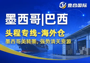 壹合国际