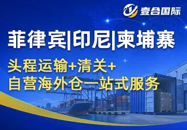 壹合国际