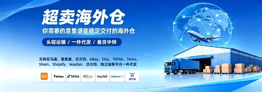 专注中小件,24 小时内迅速出库,99.5%上网率 专注中小件,24 小时内迅速出库,99.5%上网率