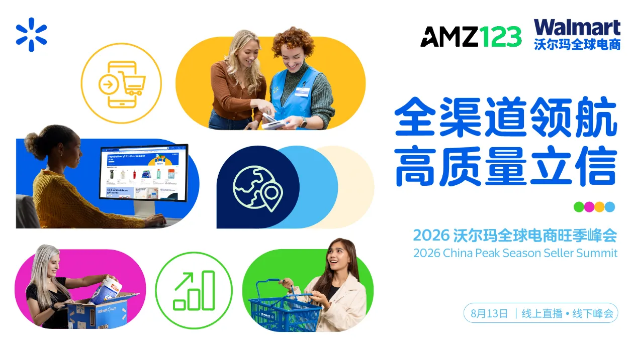 全渠道领航 高质量立信