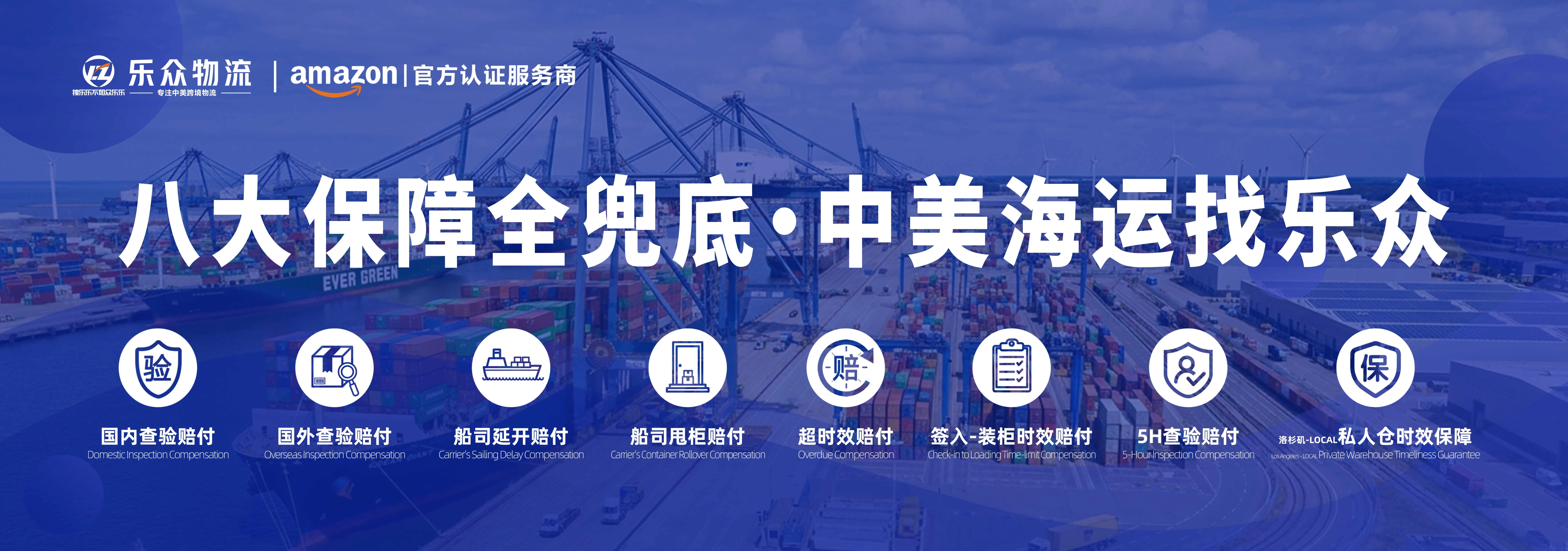 官方认证、时效稳、八大价值保障体系、免费上门取件 官方认证、时效稳、八大价值保障体系、免费上门取件