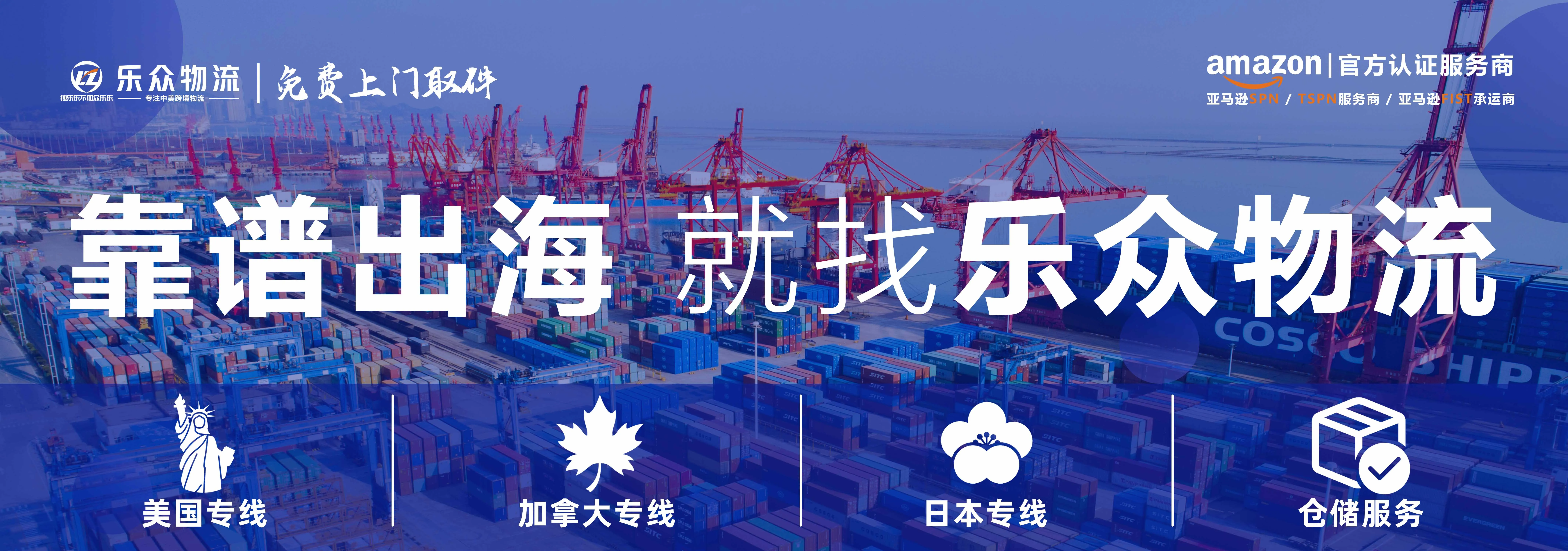 官方认证、时效稳、八大价值保障体系、免费上门取件 官方认证、时效稳、八大价值保障体系、免费上门取件