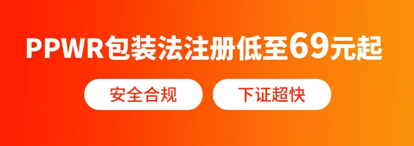 欧洲自营会计师事务所,跨境全链路合规全案服务,高效合规安全 欧洲自营会计师事务所,跨境全链路合规全案服务,高效合规安全