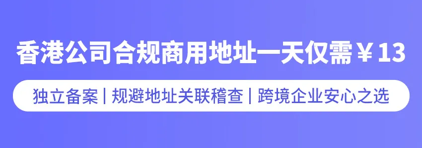 欧洲自营会计师事务所,跨境全链路合规全案服务,高效合规安全 欧洲自营会计师事务所,跨境全链路合规全案服务,高效合规安全