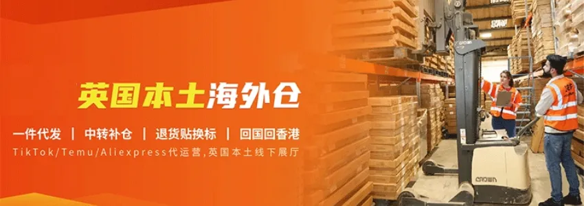 递必达海外仓,服务全球50000+企业,覆盖10+国家,一站式海外仓解决方案。 递必达海外仓,服务全球50000+企业,覆盖10+国家,一站式海外仓解决方案。