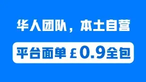 递必达图片