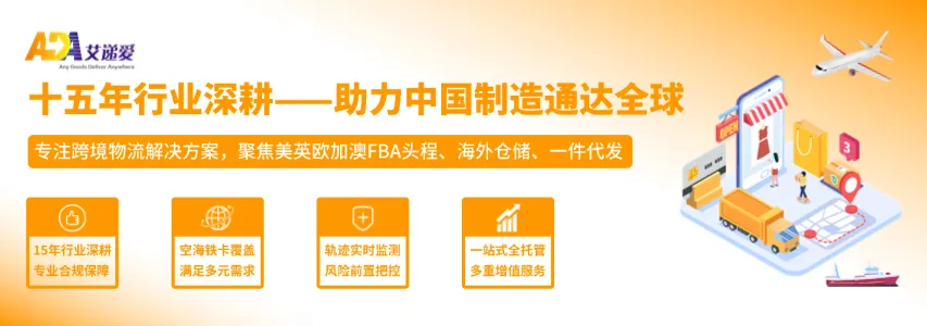 十五年行业深耕——助力中国制造通达全球 十五年行业深耕——助力中国制造通达全球