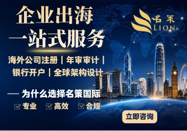 名策企业服务