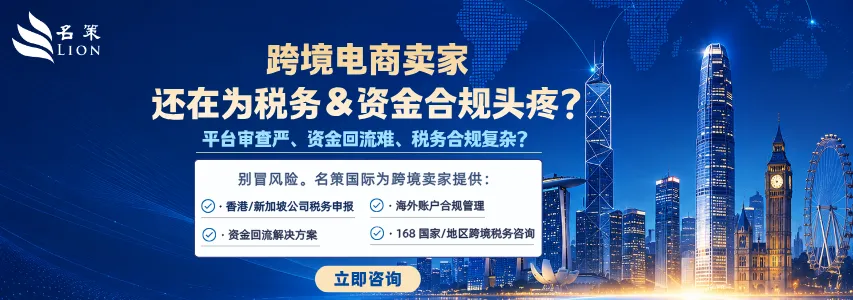 名策企业服务