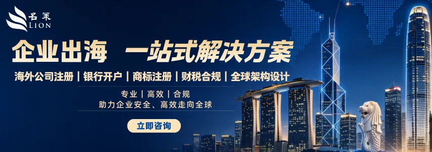 名策企业服务