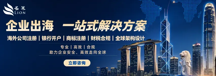 名策企业服务