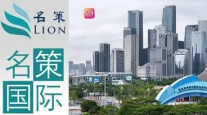 《名策国际》接受深圳卫视采访