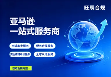 旺辰合规
