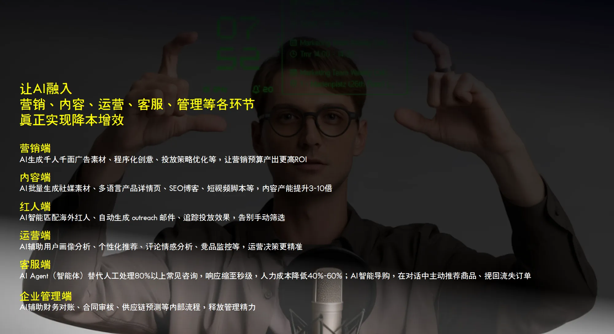 「Al,正在生效」AI应用主题Workshop