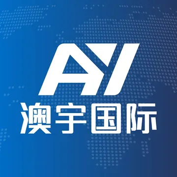 澳宇国际