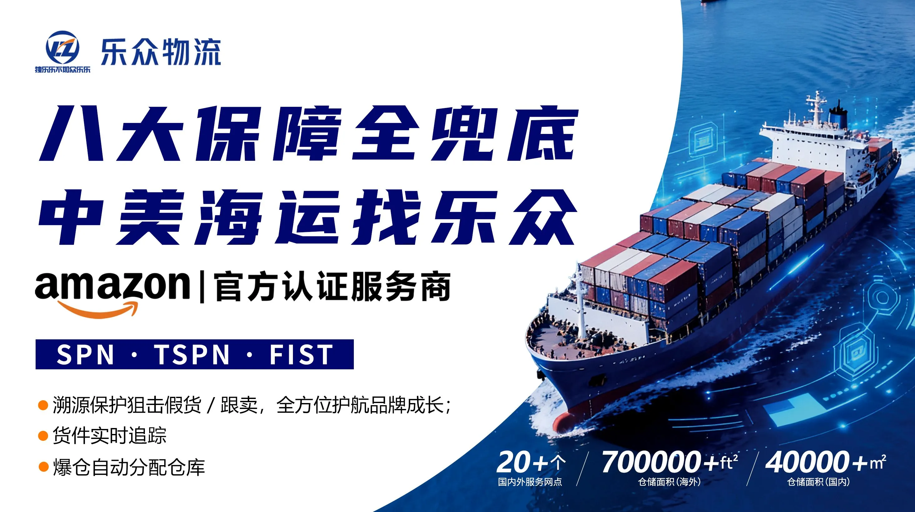 官方认证 服务保障图片