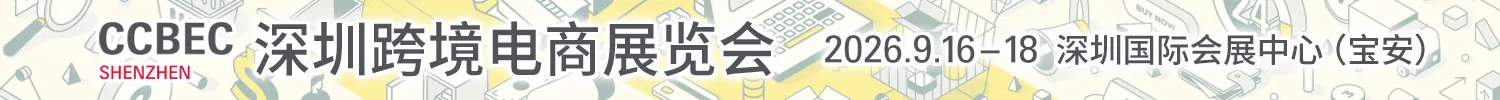泰莱特国际