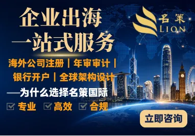 名策企业服务