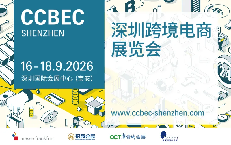 泰莱特国际-置顶图文