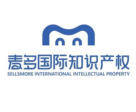 麦多国际知识产权