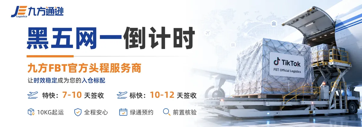 九方通逊