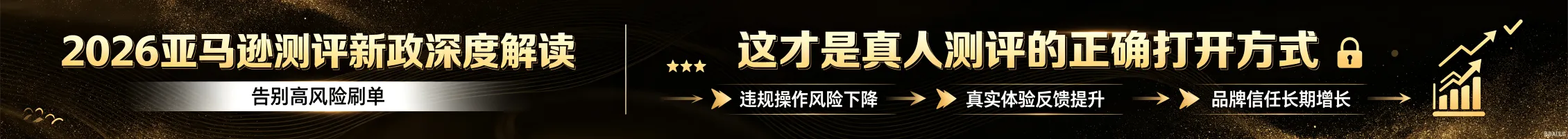 Az定制vine-文章页顶部banner