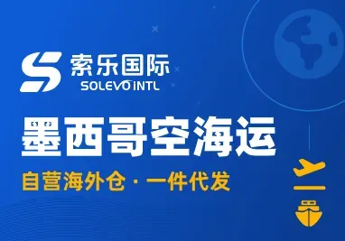索乐国际