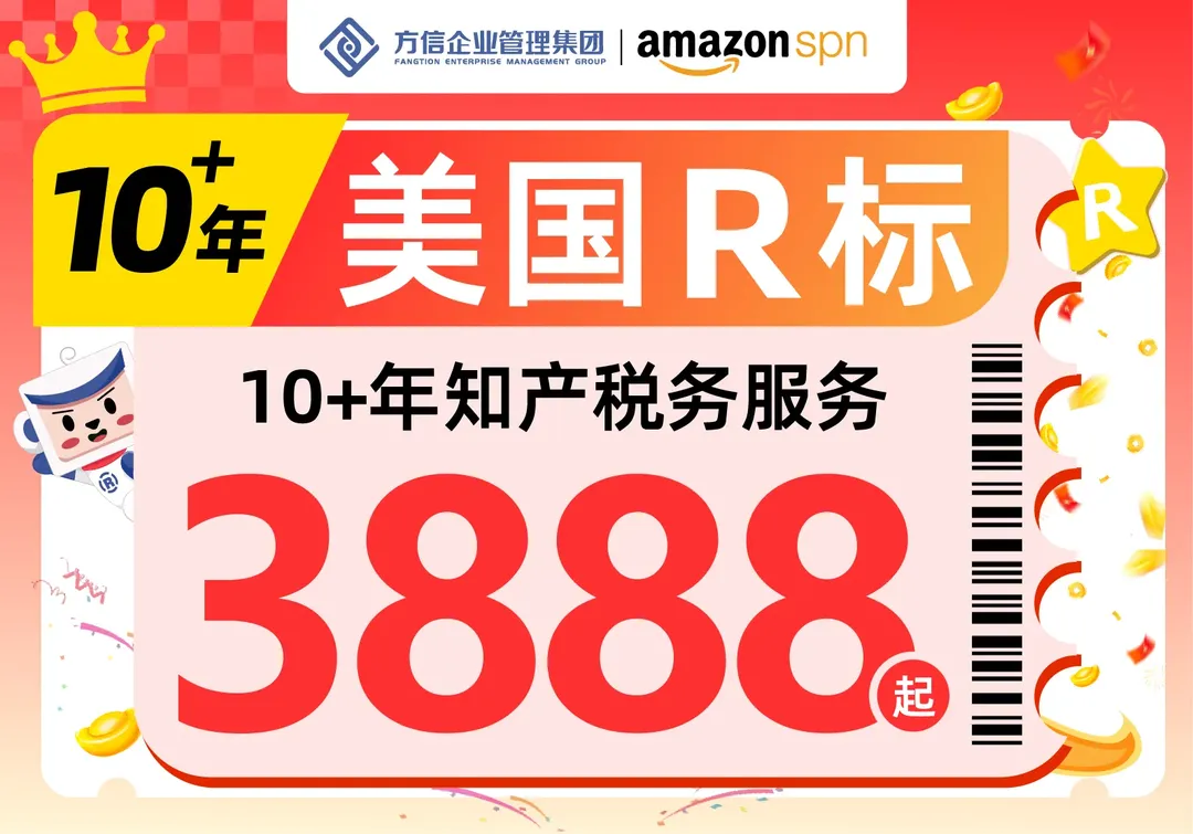 方信企业管理集团