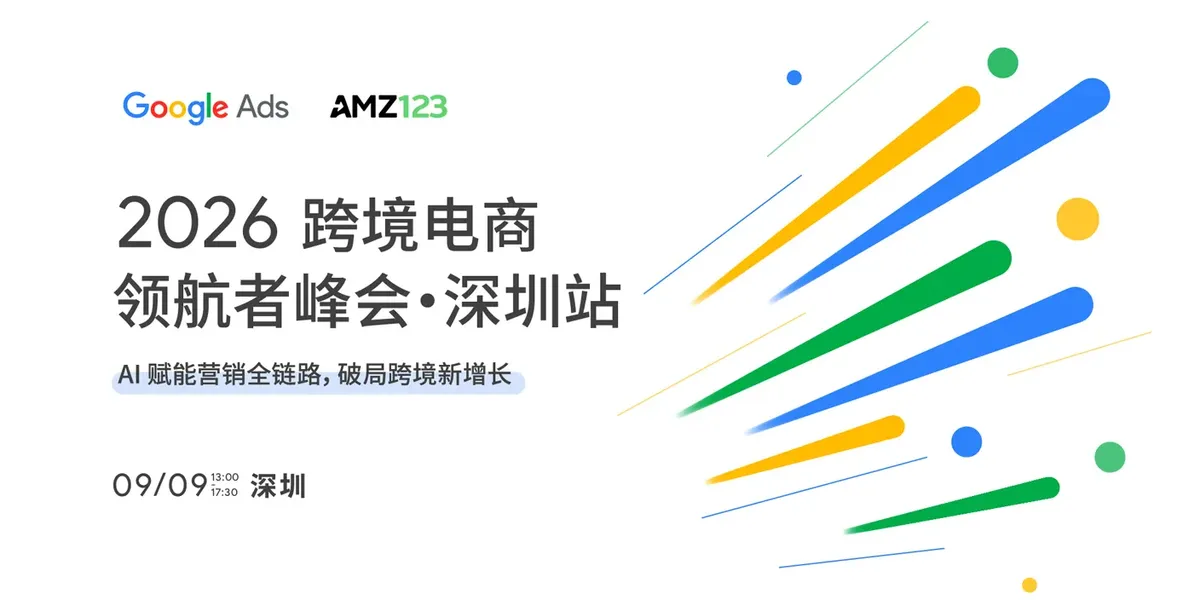 9.9谷歌-置顶图文