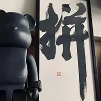 钟先生头像